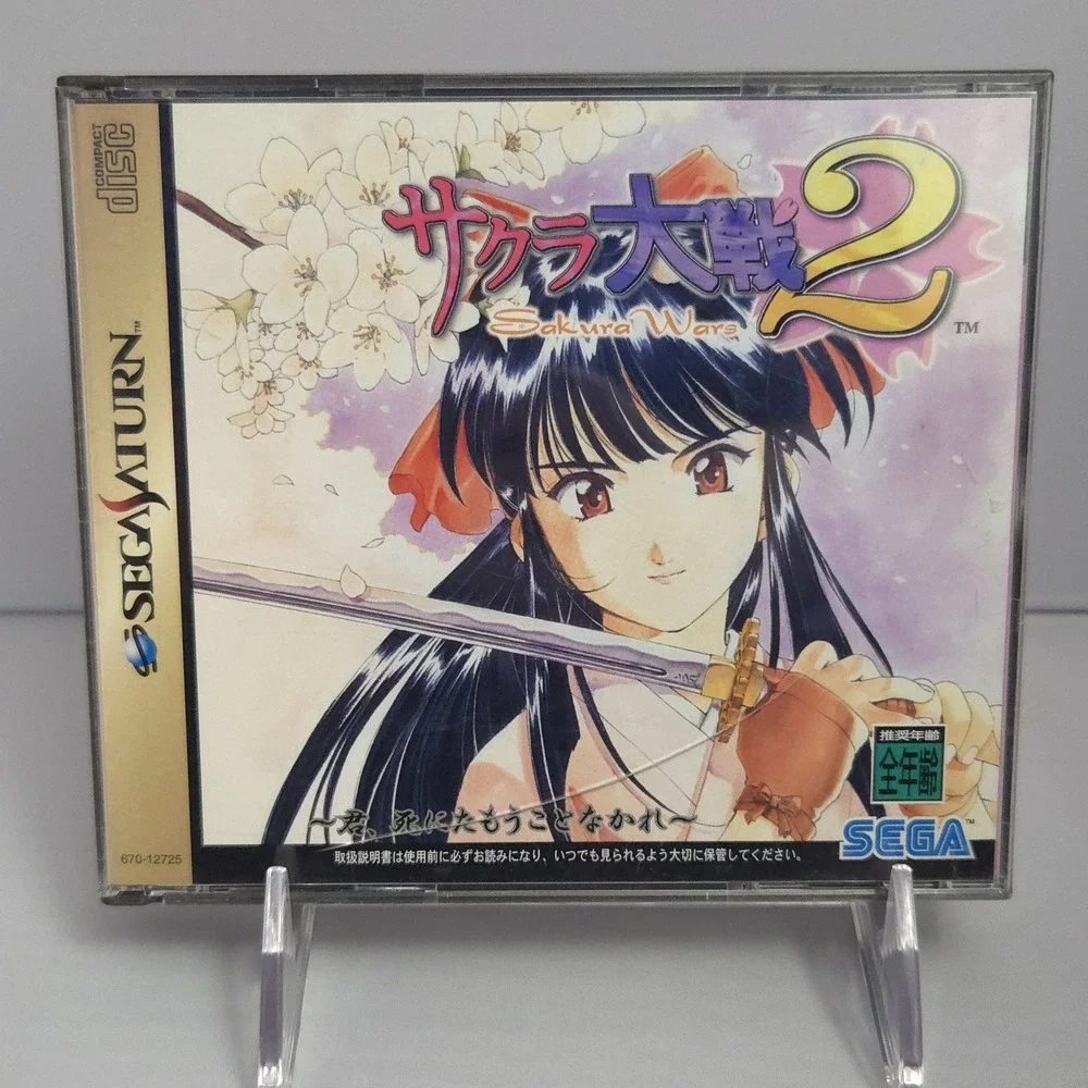 Sakura Wars 2 First Press - Sega Saturn JPN - CIB 3 Discs W/ Manual & Inserts
